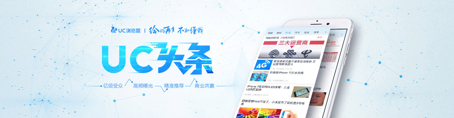 弥陀信息流代理